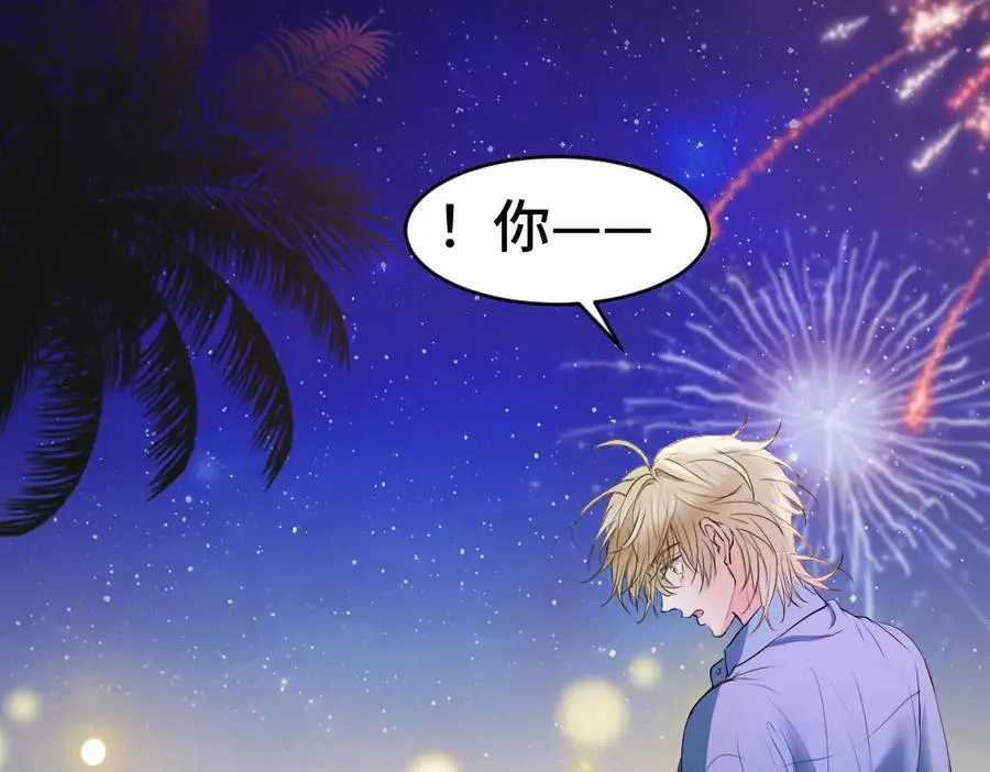 第29话 烟花下再被求婚81