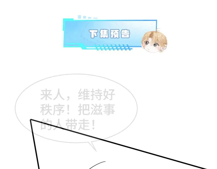第29话 烟花下再被求婚114