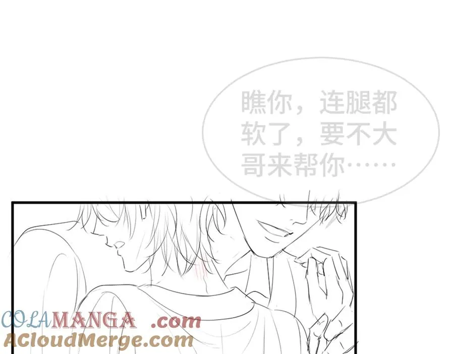 第32话 霍爷动心了116