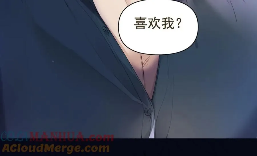 第1话 攻略双重人格大佬16