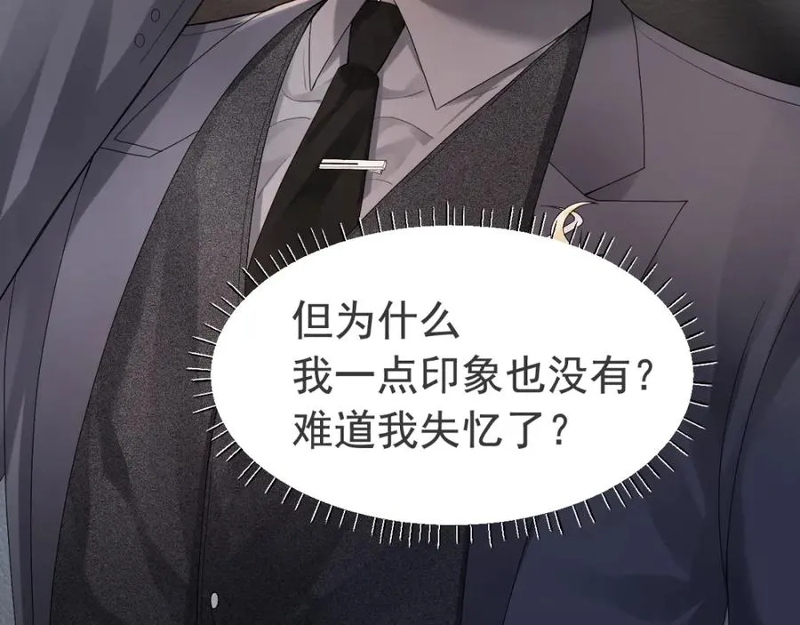 第4话 大秀厨艺，不幸翻车37