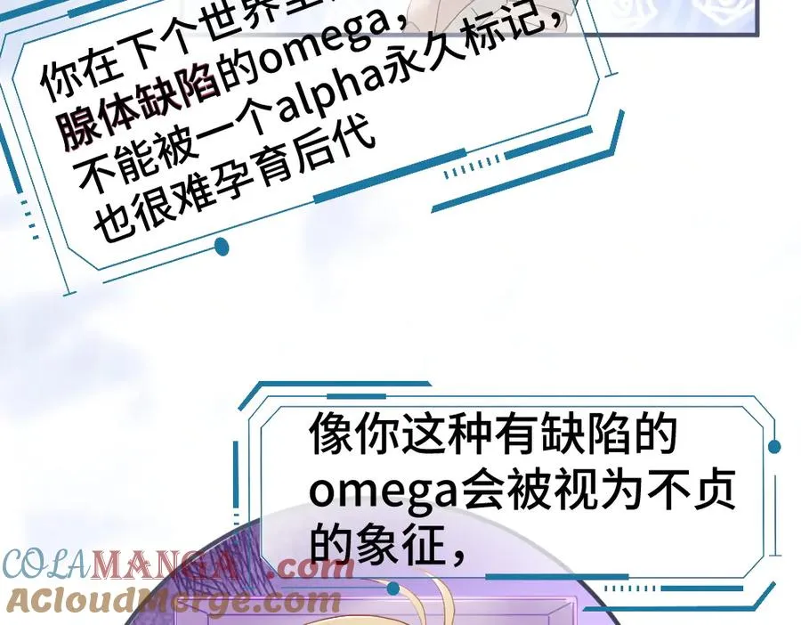 第31话 傅庭川殉情92