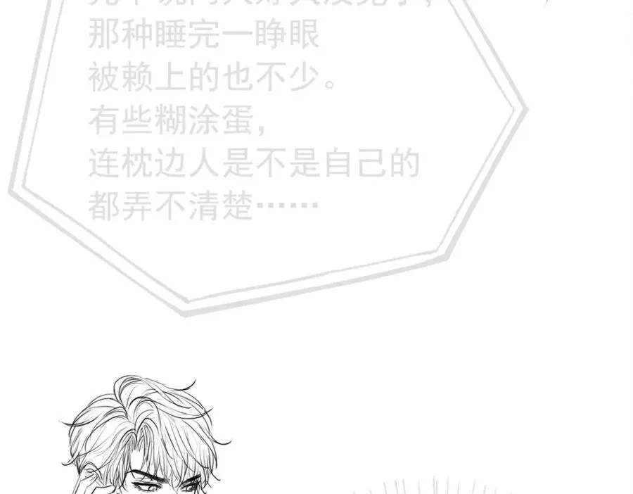 第11话 舔狗当场倒戈102