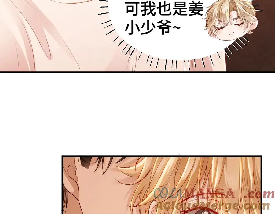 第21话 霸总猛吃第二人格的醋72