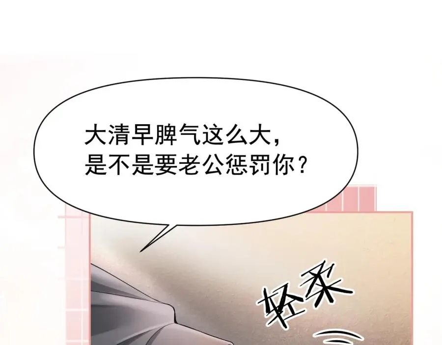 第12话 赘婿起疑试探82