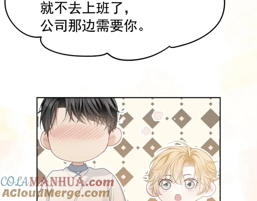 ��热：新作《【快穿】小少爷靠美貌横行全系统》即将上线！26