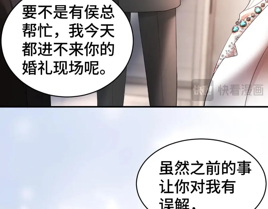 第30话 洛洛生命垂危！46