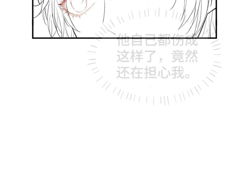第18话 霸总遇刺！94
