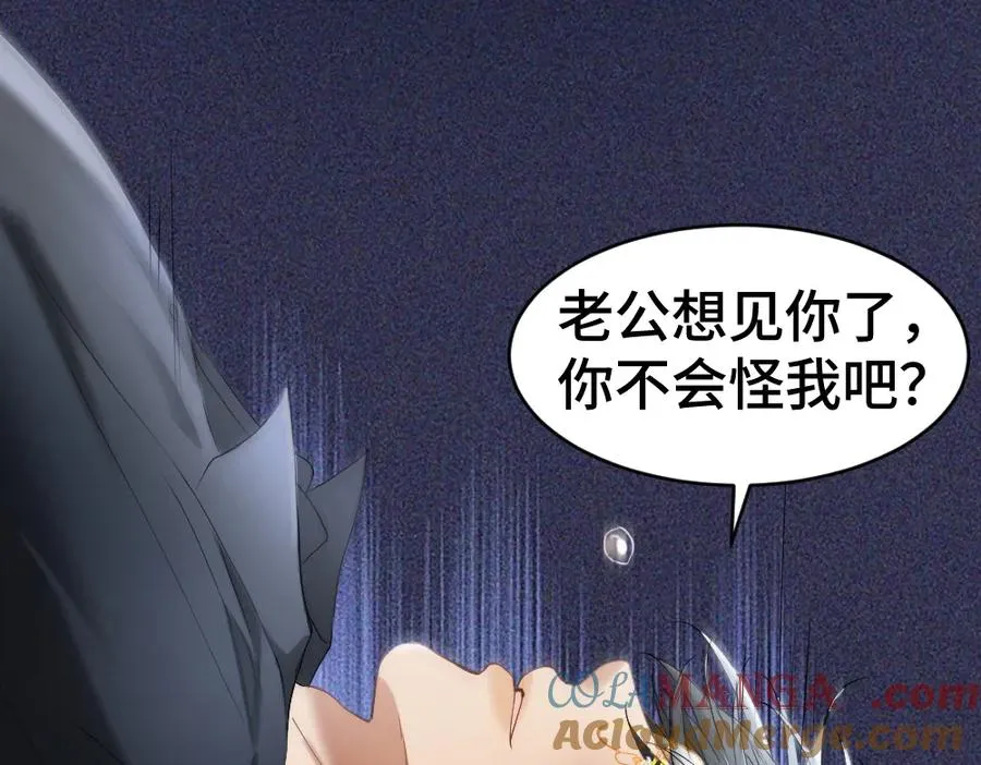 第31话 傅庭川殉情64