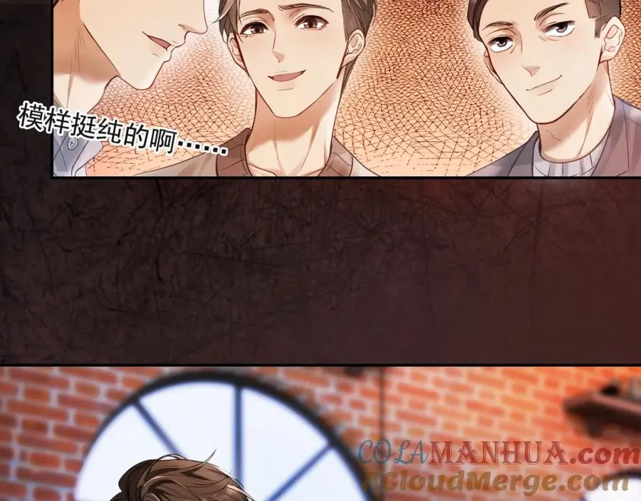 第5话 被情场老手拿捏27