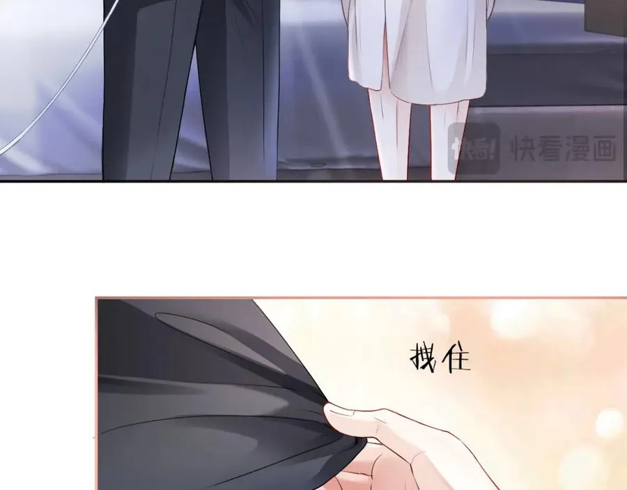 第17话 认定自己是替身！93