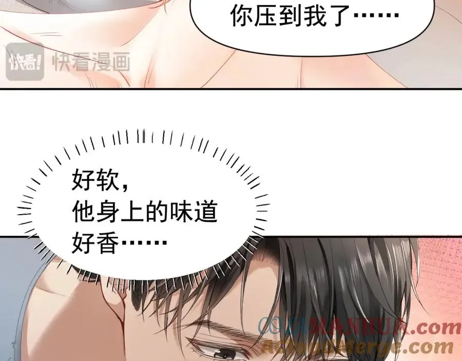 第2话 赘婿竟有两副面孔？44