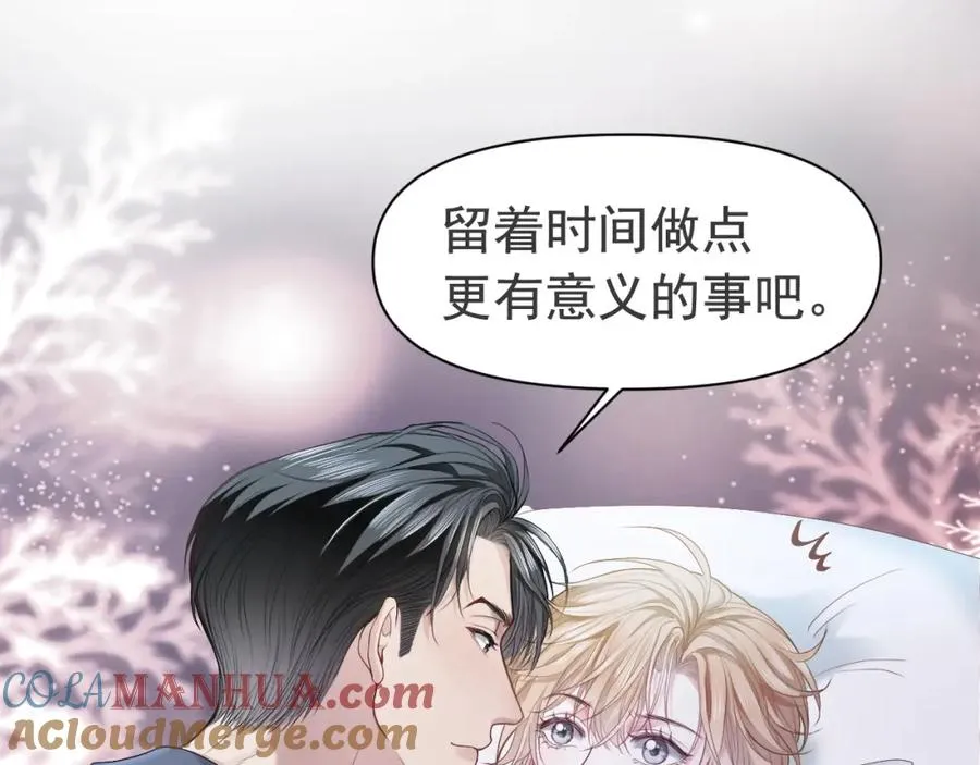 第3话 霸总回归，但是失忆？33