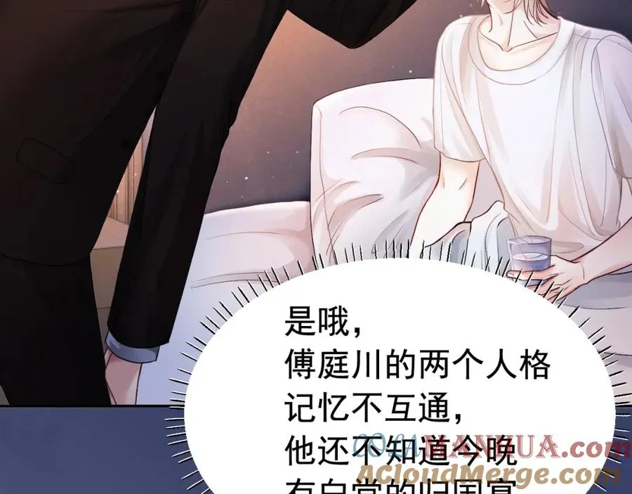 第9话 赘婿他人还怪好嘞84