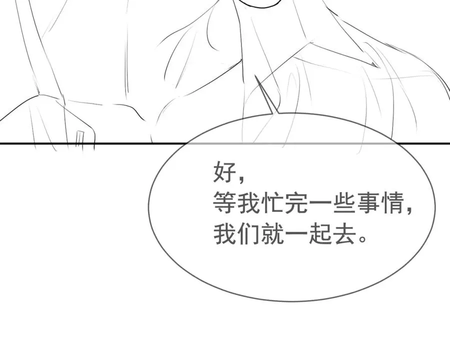 第15话 霸总冷拒白月光97