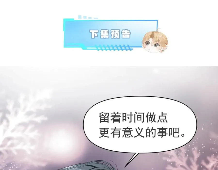 第2话 赘婿竟有两副面孔？118