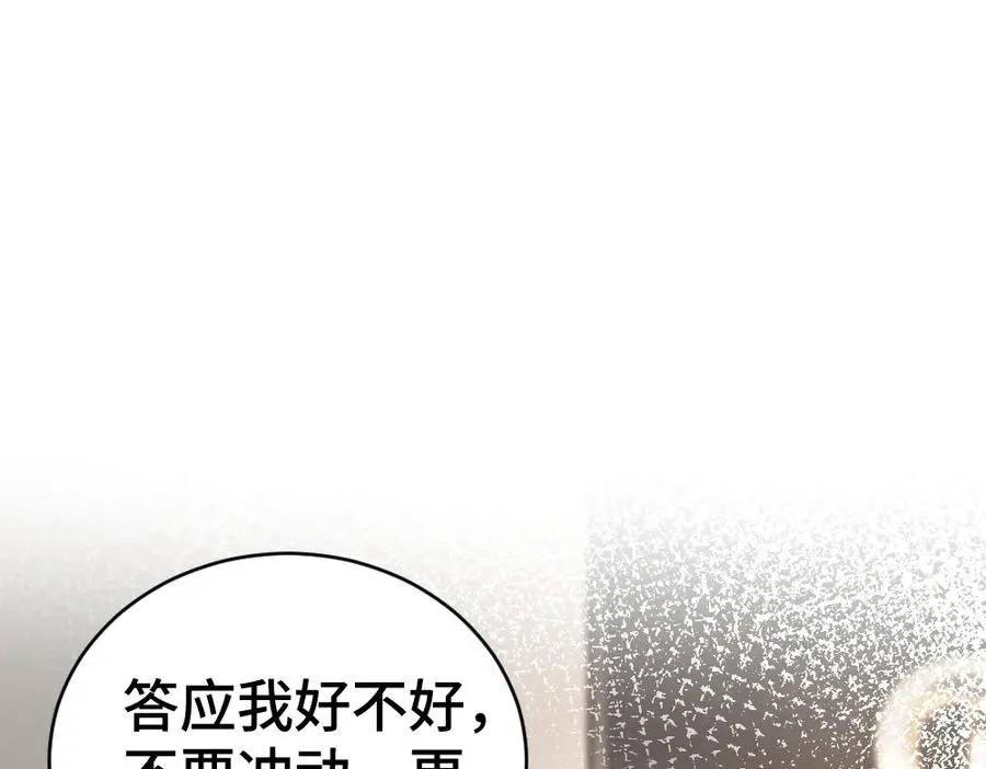 第26话 即将面临分别66