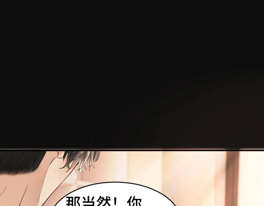 第24话 洛洛被绑！81