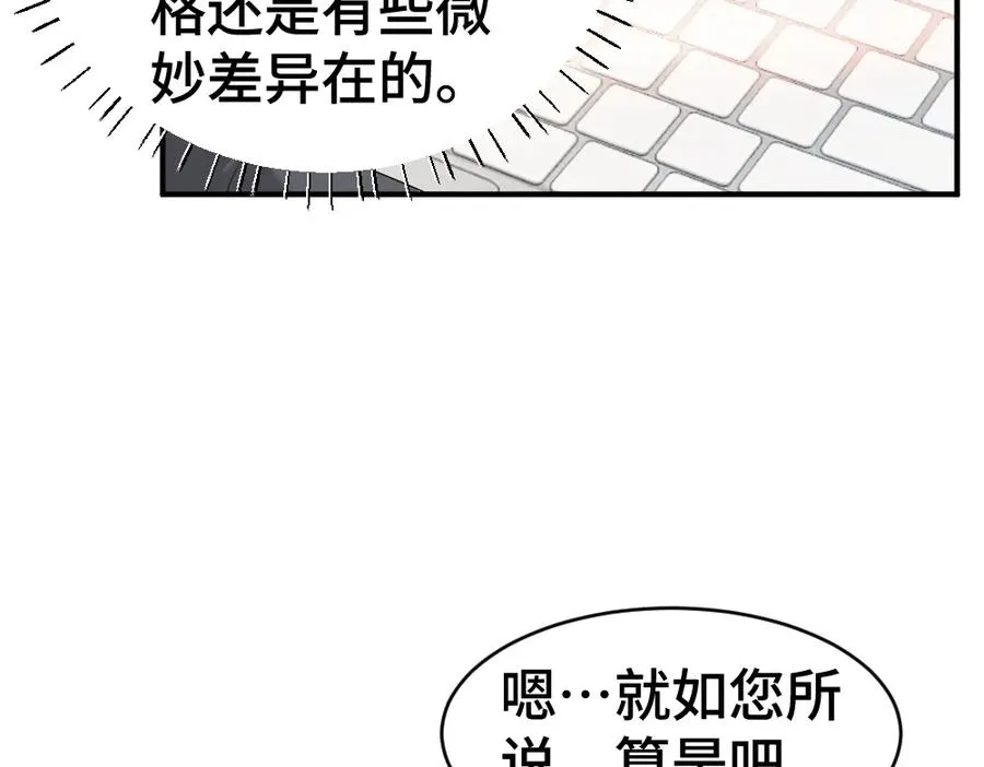 第26话 即将面临分别27