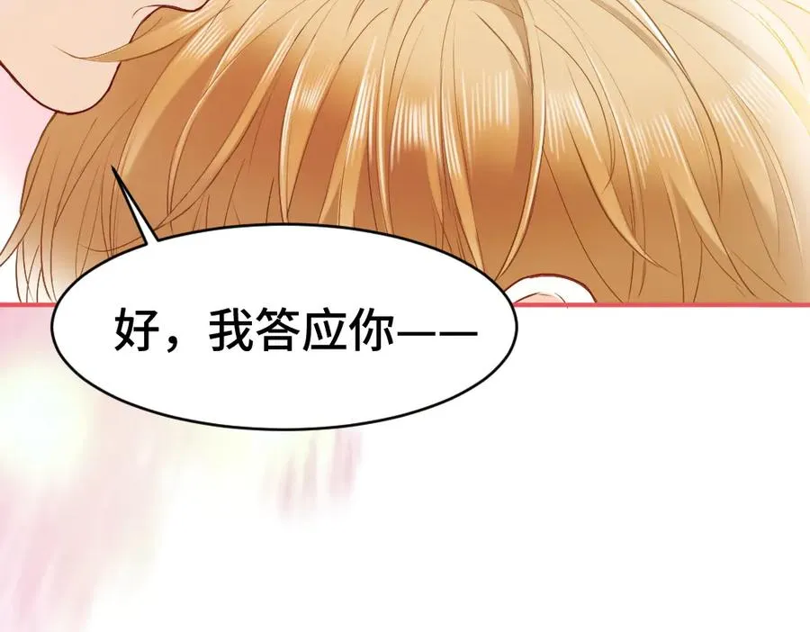 第26话 即将面临分别71