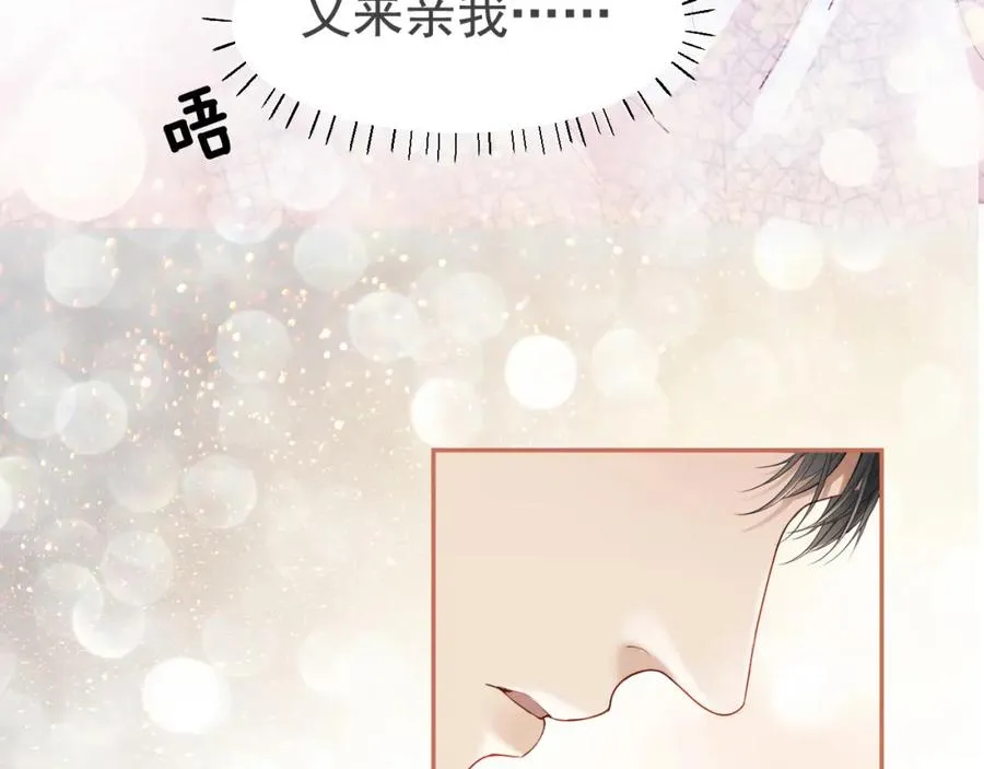 第9话 赘婿他人还怪好嘞29