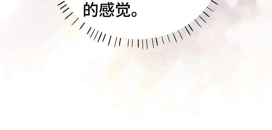 第32话 霍爷动心了77