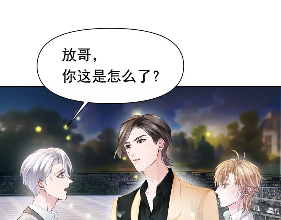 第11话 舔狗当场倒戈42