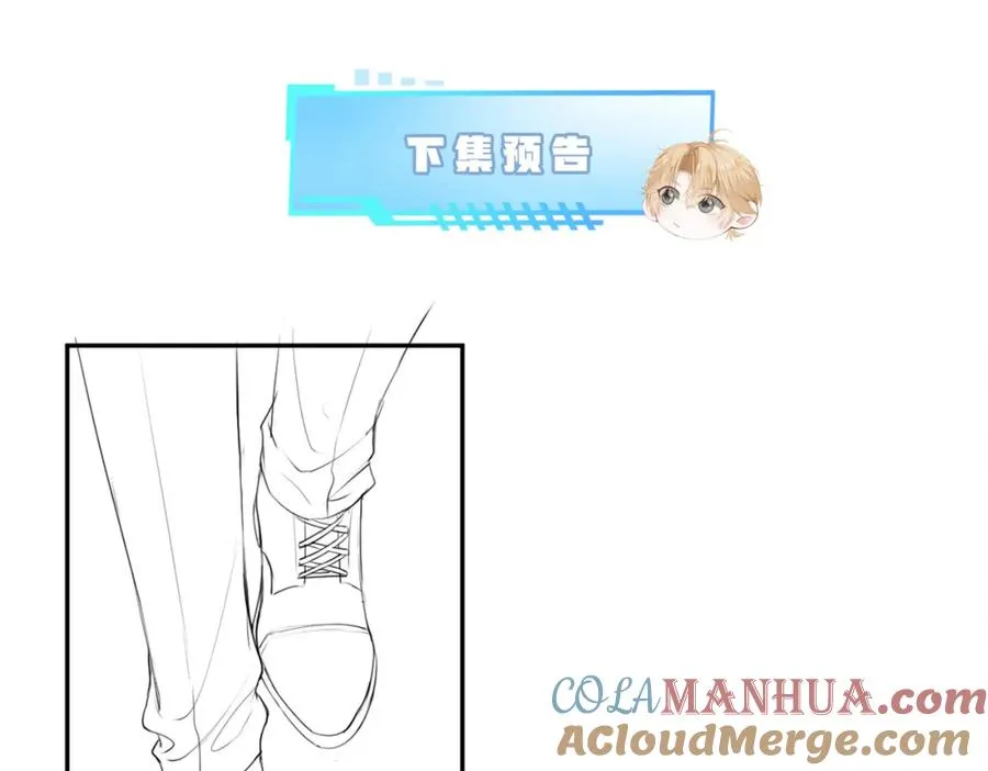 第10话 打脸绿茶白月光100