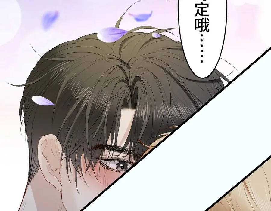 第29话 烟花下再被求婚107