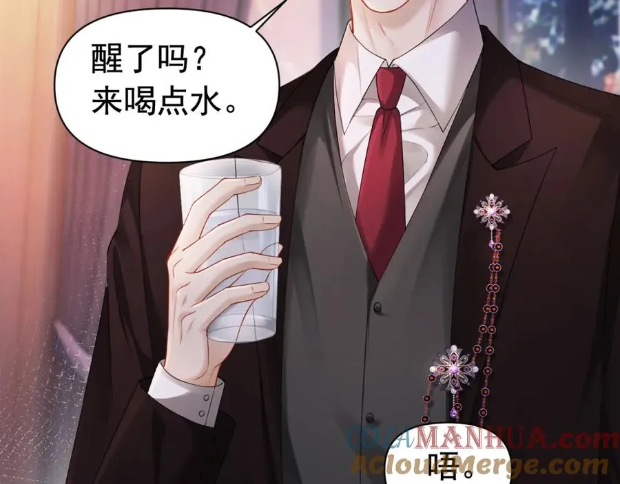 第9话 赘婿他人还怪好嘞72