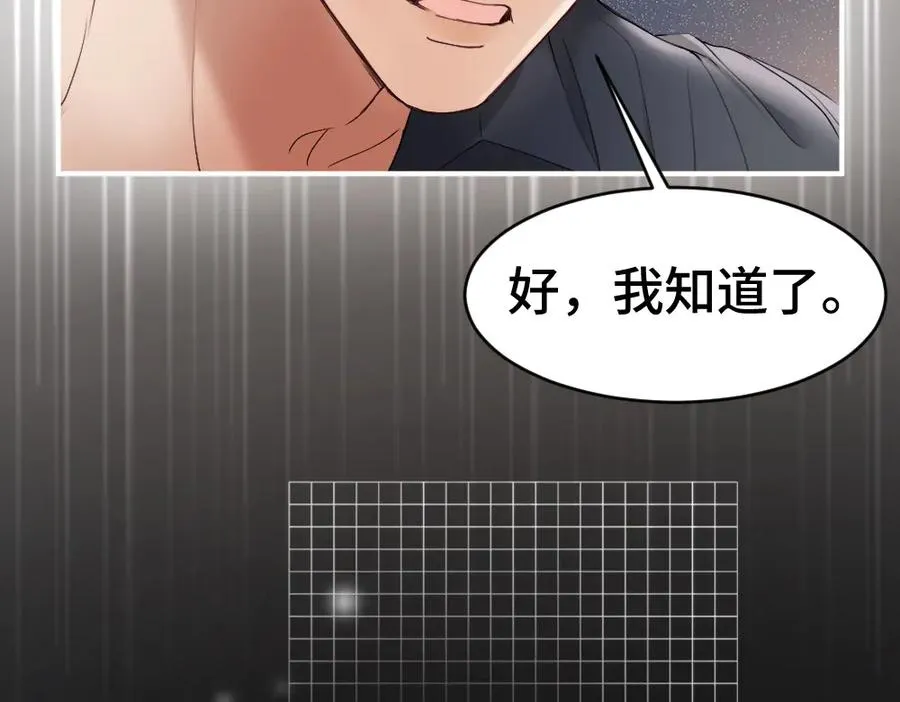 第26话 即将面临分别37