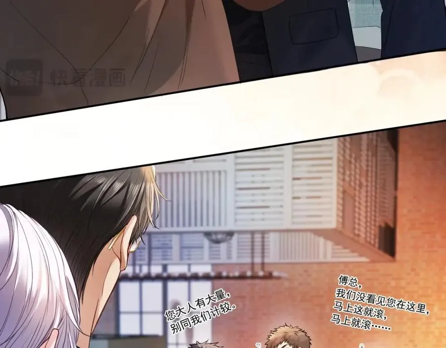 第6话 白月光上线，金丝雀发威16