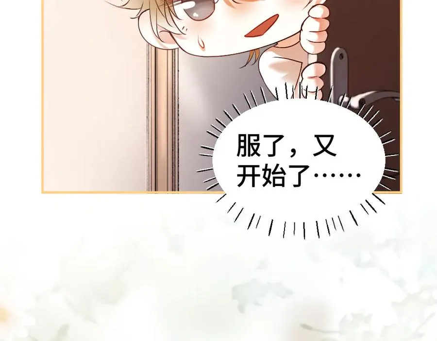 第29话 烟花下再被求婚33