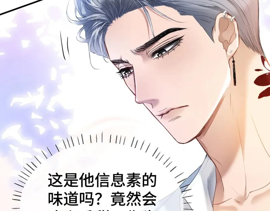 第32话 霍爷动心了30
