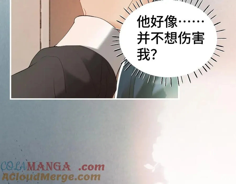 第24话 洛洛被绑！56