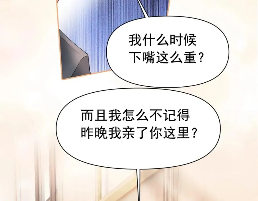 第12话 赘婿起疑试探74