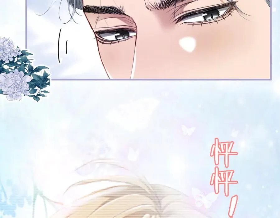 第32话 霍爷动心了37