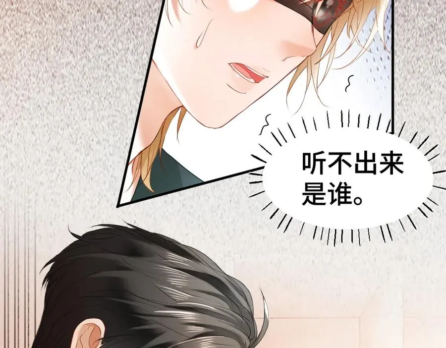 第24话 洛洛被绑！50