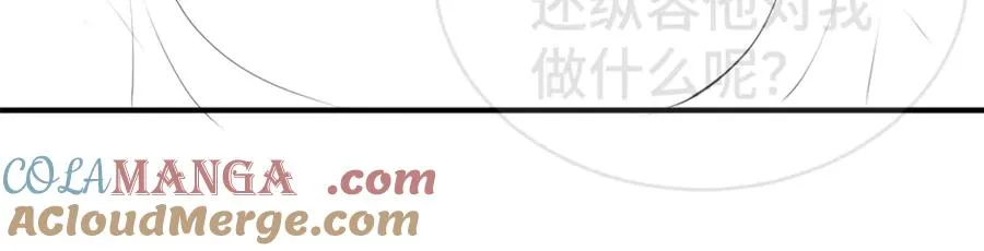 第24话 洛洛被绑！140