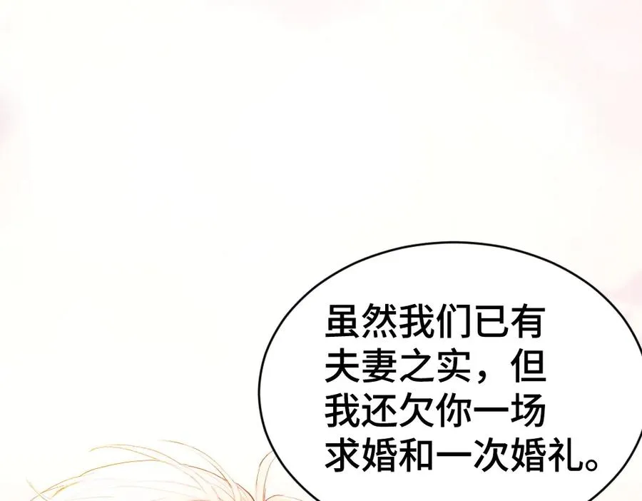 第28话 总裁浪漫求婚107