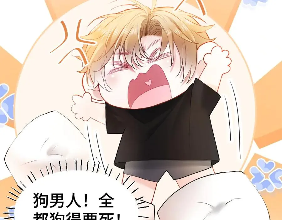 第25话 吃醋惩罚洛洛77