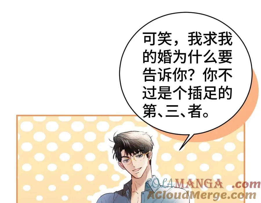第29话 烟花下再被求婚24