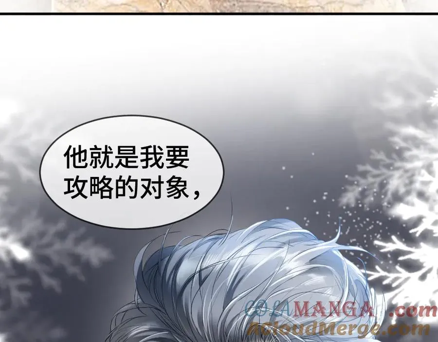 第31话 傅庭川殉情112