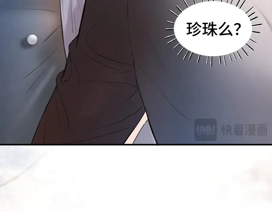第27话 两个人格相互拉踩46