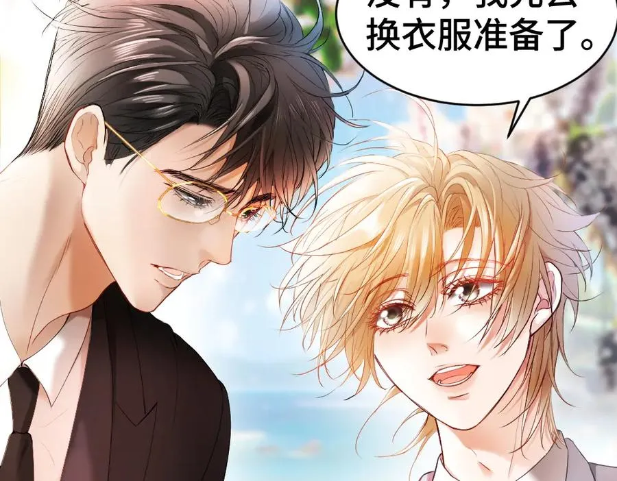 第30话 洛洛生命垂危！11