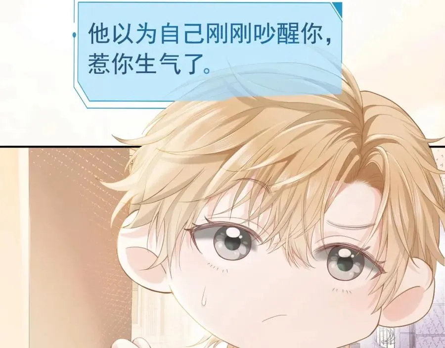 第2话 赘婿竟有两副面孔？75
