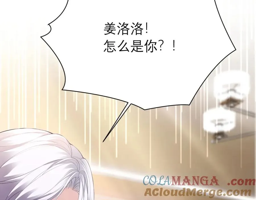 第14话 在办公室欺负人！92