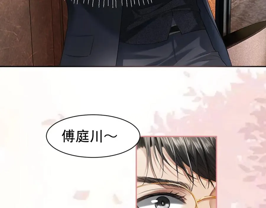 第18话 霸总遇刺！65