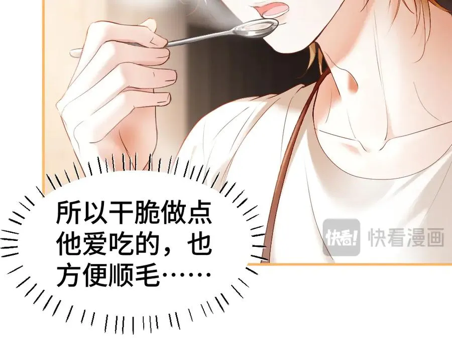 第29话 烟花下再被求婚41