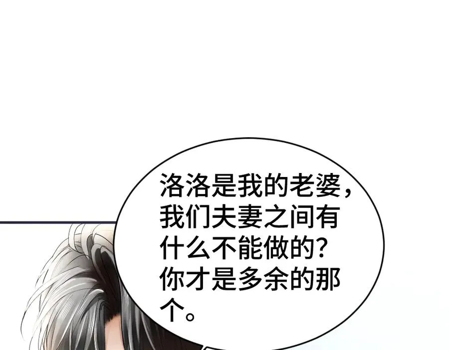 第28话 总裁浪漫求婚13
